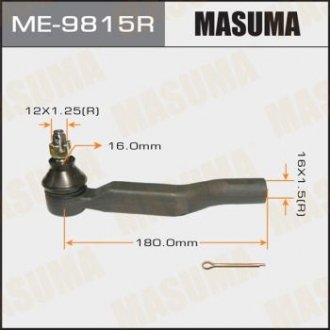 Накінечник рульової тяги MASUMA ME-9815R