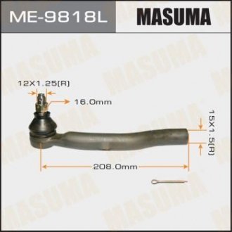 Наконечник кермовий MASUMA ME9818L (фото 1)