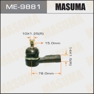 Накінечник рульової тяги MASUMA ME9881 (фото 1)