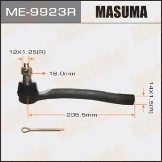 Наконечник кермовий MASUMA ME9923R (фото 1)