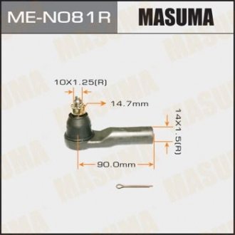 Наконечник рулевой MASUMA MEN081R (фото 1)