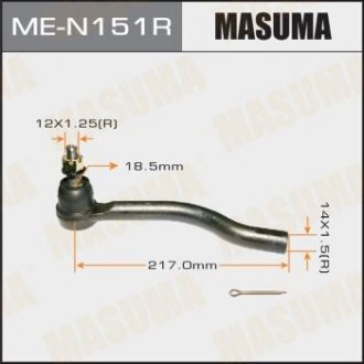 Наконечник рулевой MASUMA MEN151R (фото 1)