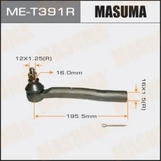 Наконечник кермовий MASUMA MET391R