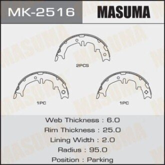 Гальмівні колодки гальма стоянки MASUMA MK2516 (фото 1)