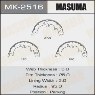 Колодки тормозные стояночного тормоза MASUMA MK2516 (фото 1)