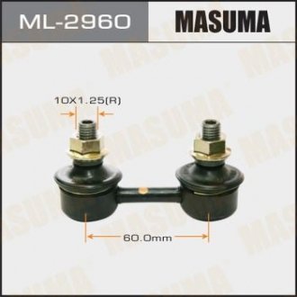 Стойка стабилизатора переднего COROLLA CAMRY AE101/111,ST200/1/2/3,SXA10/15VCV1# MASUMA ML2960 (фото 1)
