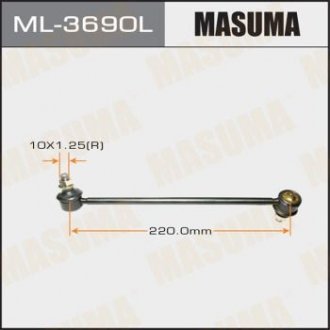 Стойка стабилизатора передн левая TOYOTA CAMRY MASUMA ML3690L (фото 1)
