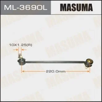 Стійка стабілізатора (ML-3690L) MASUMA ML3690L