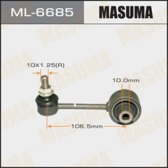 Стійка стабілізатора MASUMA ML6685 (фото 1)