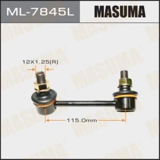 Стойка стабилизатора MASUMA ML7845L (фото 1)