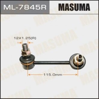 Стойка стабилизатора MASUMA ML7845R (фото 1)