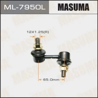 Стойка стабилизатора MASUMA ML-7950L