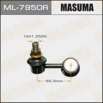 Стойка стабилизатора MASUMA ML-7950R