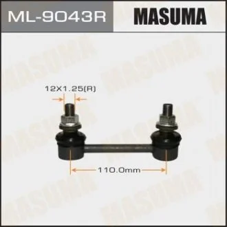 Стійка стабілізатора MASUMA ML9043R