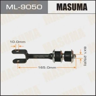 Стійка стабілізатора MASUMA ML9050