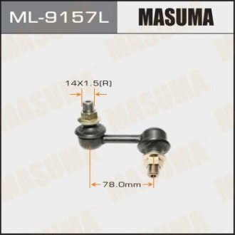 Стойка стабилизатора MASUMA ML9157L (фото 1)
