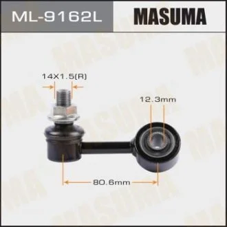 Стойка стабилизатора MASUMA ML9162L (фото 1)