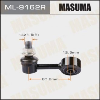 Стійка стабілізатора MASUMA ML9162R