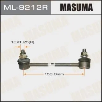 Стійка стабілізатора MASUMA ML9212R