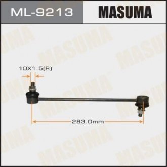 Стойка стабилизатора переднего MAZDA 2 03- MASUMA ML9213