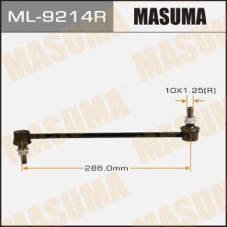 Стійка стабілізатора MASUMA ML9214R
