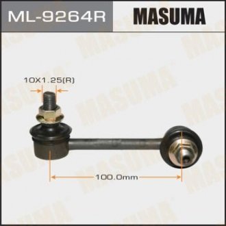 Стійка стабілізатора MASUMA ML9264R (фото 1)