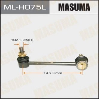 Стойка стабилизатора MASUMA MLH075L (фото 1)