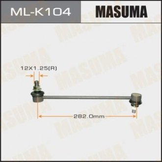Стойка стабилизатора передн HYUNDAI, KIA MASUMA MLK104 (фото 1)