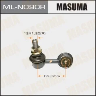 Фото стійка стабілізатора передня права Mitsubishi L200 (05-), Pajero Sport (07-) MASUMA MLN090R Стійка стабілізатора передня права Mitsubishi L200 (05-), Pajero Sport (07-) MASUMA MLN090R