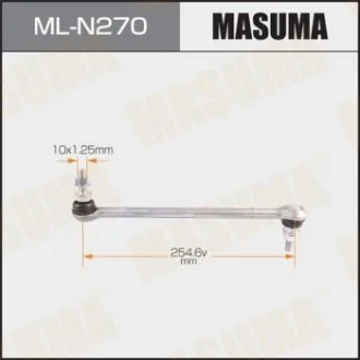 Фото стійка стабілізатора переднього CUBE / Z11 Aluminum (ML-N270) MASUMA MLN270 Стійка стабілізатора переднього CUBE / Z11 Aluminum (ML-N270) MASUMA MLN270