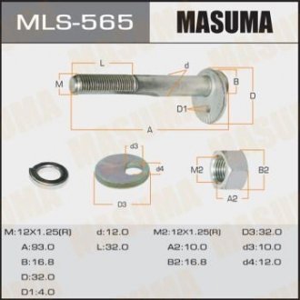 Болт эксцентрик к-т MASUMA MLS-565 (фото 1)