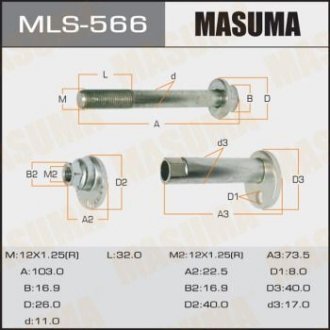 Болт развальный Toyota Rav4 (-05) MASUMA MLS566 (фото 1)