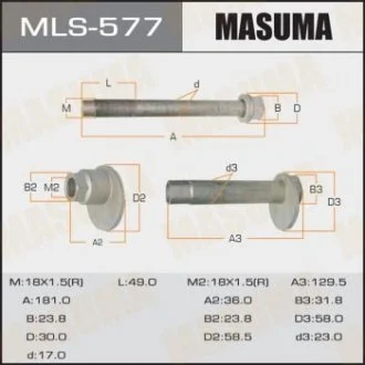 Болт эксцентрик к-т MASUMA MLS-577