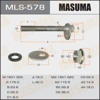 Болт эксцентрик к-т MASUMA MLS-578 (фото 1)