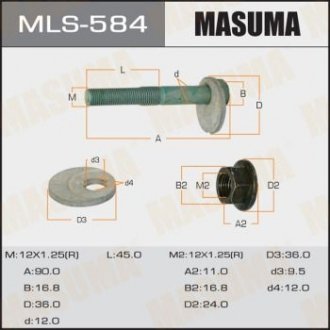 Болт эксцентрик к-т MASUMA MLS-584 (фото 1)