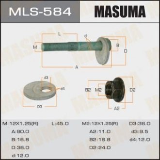 Болт ексцентрик к-т MASUMA MLS-584