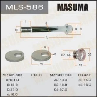 Фото болт розвальний Mitsubishi Pajero (06-) MASUMA MLS586 Болт розвальний Mitsubishi Pajero (06-) MASUMA MLS586