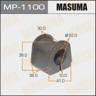 Втулка стабілізатора заднього Mitsubishi Pajero (-09; 09-15) (Кратно 2 шт) MASUMA MP1100 (фото 1)