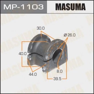 Втулка стабілізатора MASUMA MP-1103 (фото 1)