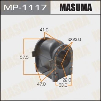 Втулка стабілізатора переднього Mazda 6 (06-12) (Кратно 2 шт) MASUMA MP1117