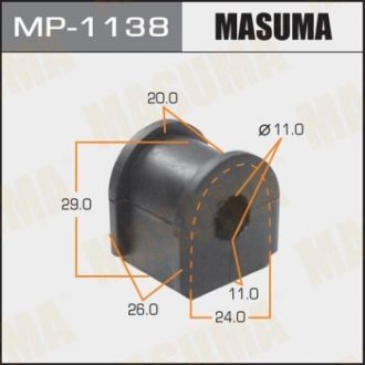 Втулка стабілізатора заднього Honda Civic (06-11) (Кратно 2 шт) MASUMA MP1138 (фото 1)