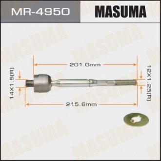Рулева тяга MASUMA MR4950