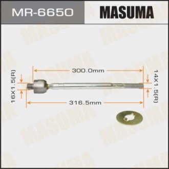 Рулева тяга MASUMA MR6650