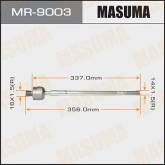 Рулева тяга MASUMA MR9003