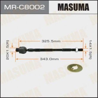 Рулева тяга MASUMA MRC8002