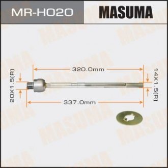 Тяга рулевая MASUMA MRH020 (фото 1)