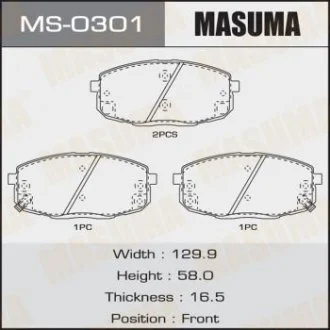 Колодка гальмівна MASUMA MS0301