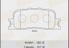 Колодка тормозная задняя Toyota Camry (01-11), Highlander (00-03) (MS1458) MASUMA