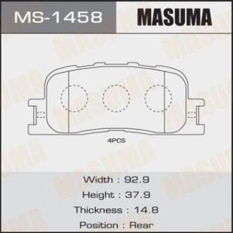 Колодка гальмівна задня Toyota Camry (01-11), Highlander (00-03) MASUMA MS1458 (фото 1)