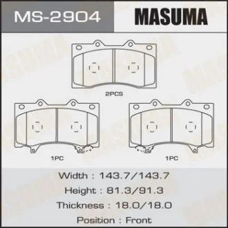 Колодки тормозные MASUMA MS-2904